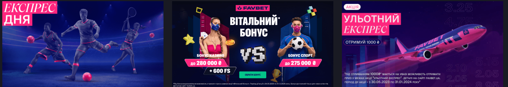 betgg_main1